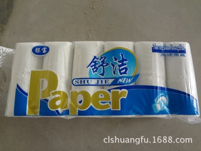 潍坊卫生纸 木浆纸 家庭用纸