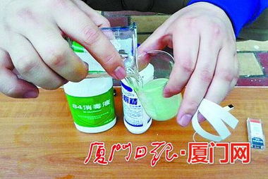 传84消毒液不能和洗涤用品混用 实验 夸大事实